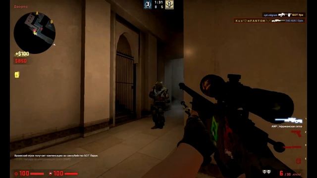 Bespredel смотреть онлайн