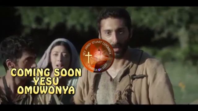 Yesu omuwonya a song by JS Luyombya Oracle of God coming soon смотреть онлайн
