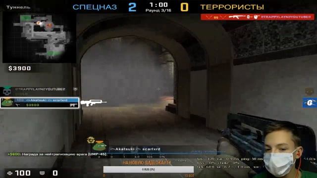 ИГРАЕМ В CS:GO С ХРОМОКЕЕМ)))) АПАЕМ ГЛОБАЛА В НАПАРНИКАХ смотреть онлайн