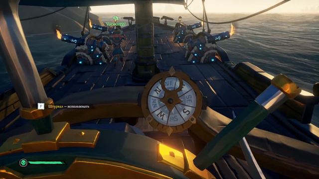 Sea of Thieves веселимся и угараем на кораблях #2 смотреть онлайн