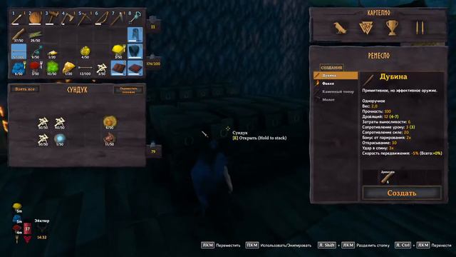 Долбанные болота Valheim #17 смотреть онлайн