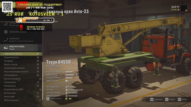 ✔️SnowRunner✔️gamepad Xbox 360✔️