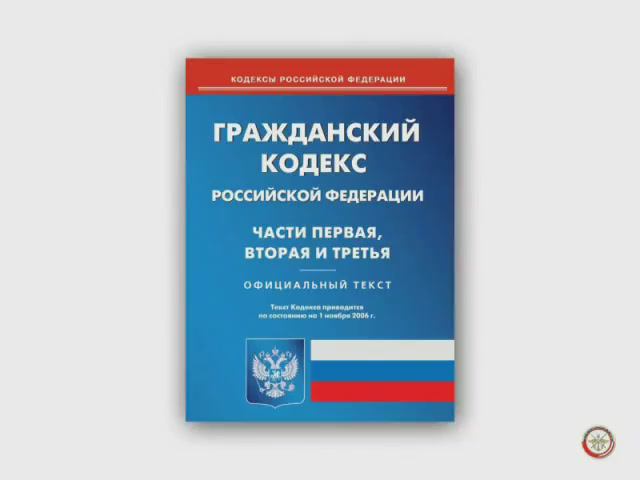 Введение. Обзор законодательных актов. смотреть онлайн