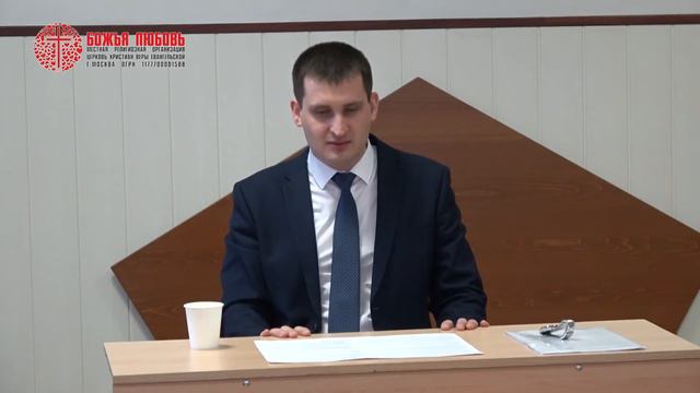 Основы веры ХВЕ, часть 8 смотреть онлайн