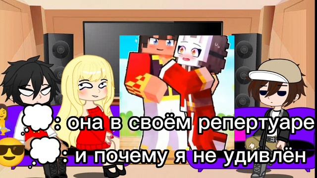 реакция но у меня появился сводный брат на руню 2/?? смотреть онлайн
