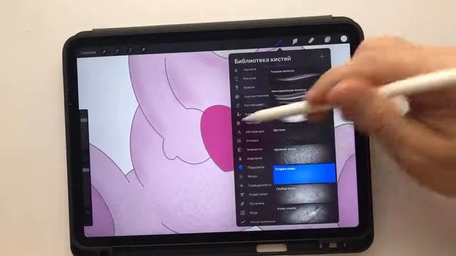 #Инктобер 29. Латка. рисую мишку Тедди в Procreate смотреть онлайн