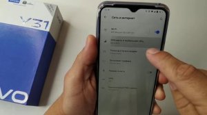 Как выключить VoLTE на Vivo