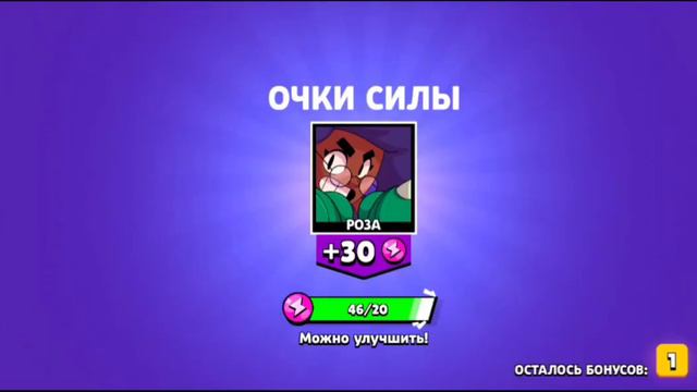Шок !!! Самый везучий аккаунт в Brawl stars / Лега с первого ящика / смотреть онлайн