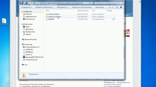 Тема Windows 8 для Windows 7 смотреть онлайн