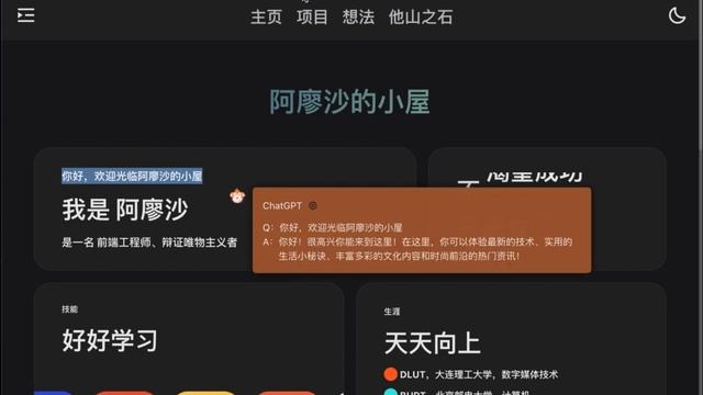 Chrome Extension: ChatGPT Everywhere смотреть онлайн