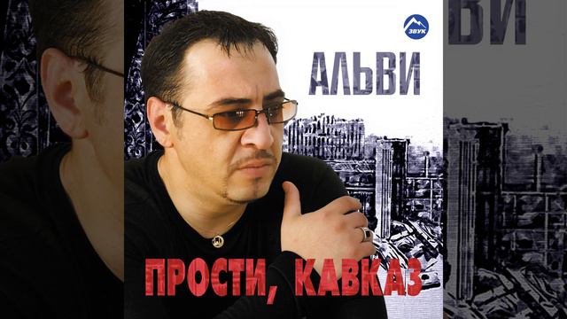 Милый край смотреть онлайн