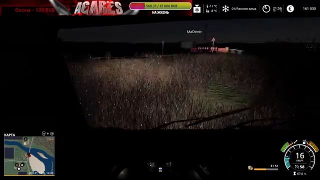 Farming Simulator 19 - СВАПА Агро" #43 Сезоны/Зима/Строим мост смотреть онлайн