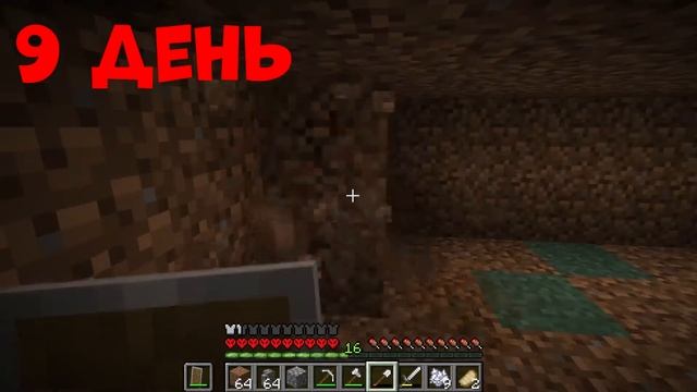 Я провел 50 дней в плоском заснеженном мире в майнкрафт! смотреть онлайн