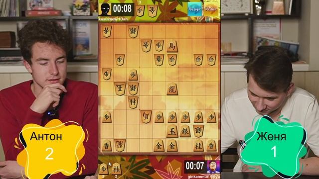 Сёги Баттл #4 смотреть онлайн