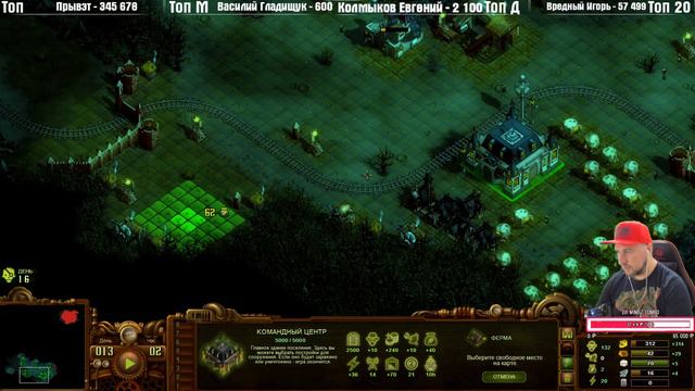 They Are Billions ОРДЫ ЗОМБИ ИДУТ ЧАСТЬ 6 смотреть онлайн