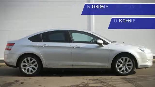 Citroen C5 с пробегом 2013 смотреть онлайн
