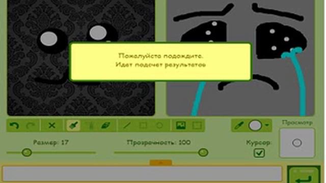 играем в обрисуйку смотреть онлайн