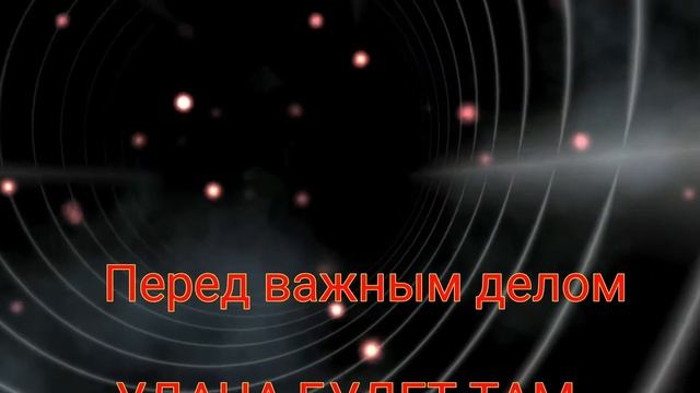 Энергетическое пробуждение