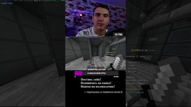 🔥ПОСЛЕДНИЙ ЗИМНИЙ  СТРИМ ПО MINECRAFT!🔥