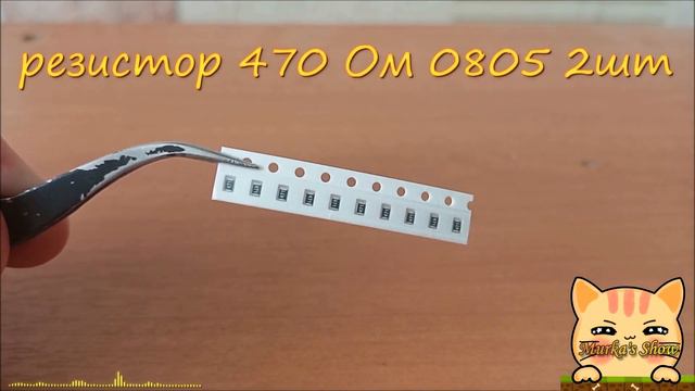 Кастомный usb шнурок смотреть онлайн