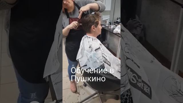 Курсы парикмахеров и маникюра в Пушкино смотреть онлайн