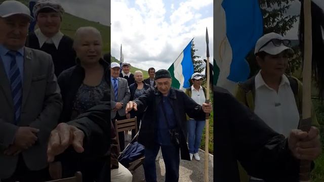 Вручение копья судьбы старейшине башкирского народа Зигату Султанову. Башкортостан. Таратау. смотреть онлайн