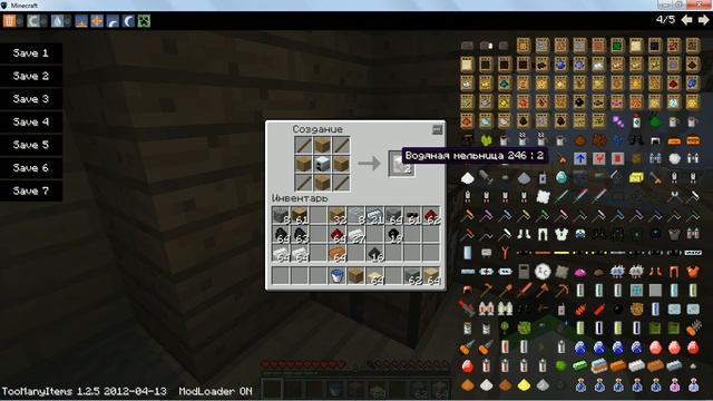 Minecraft IC2, BC2 ► Водяные мельницы смотреть онлайн