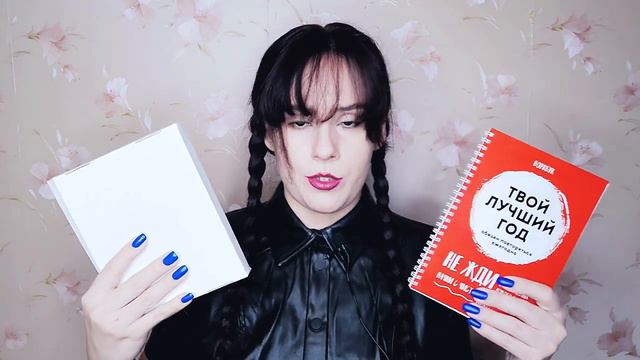 Заказы с Wildberries Часть 2