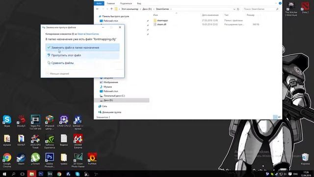 Как изменить шрифты в CS:GO смотреть онлайн