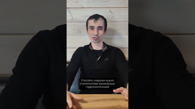 Монолитный фундамент. Что нужно учитывать при утеплении? #строительство #свойдом #утепление #стройк смотреть онлайн
