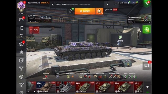 Как улучшить стрельбу? | Как улучшить наводку? | Как развить моторику пальцев? | Гайд | WoT Blitz смотреть онлайн