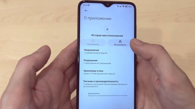 НАСТРОЙКИ ПАРАЗИТЫ В ПЛЭЙ МАРКЕТ, КОТОРЫЕ СРОЧНО НУЖНО ОТКЛЮЧИТЬ НА ТЕЛЕФОНЕ! смотреть онлайн