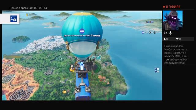 Стрим без микрофона смотреть онлайн