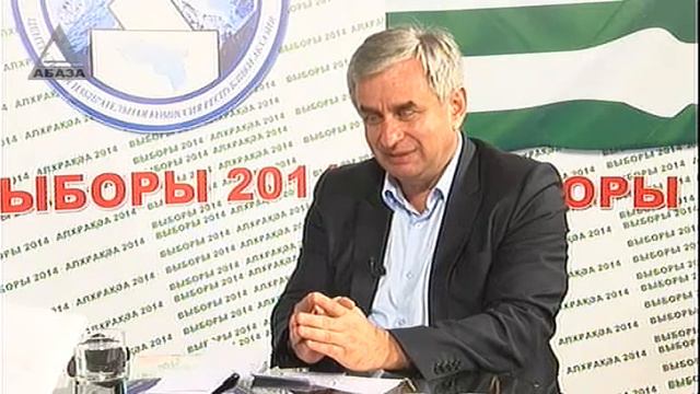 Беседа с кандидатом в президенты Республики Абхазия - Хаджимба Р.Д. от 04.08.14 г. смотреть онлайн