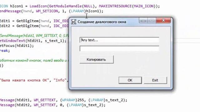 C++ WinApi [4.2] Текстовое поле (GetWindowText) смотреть онлайн