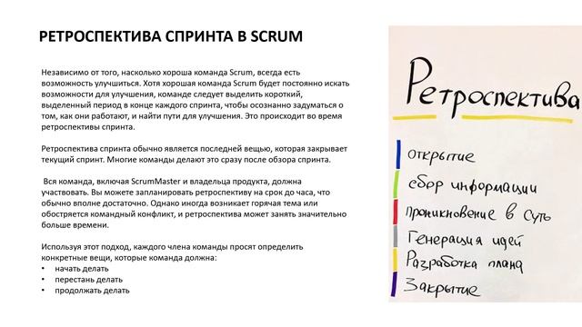 Профессия Product Owner Полный Курс (на русском) смотреть онлайн