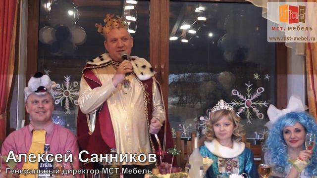 Празднование Нового Года смотреть онлайн