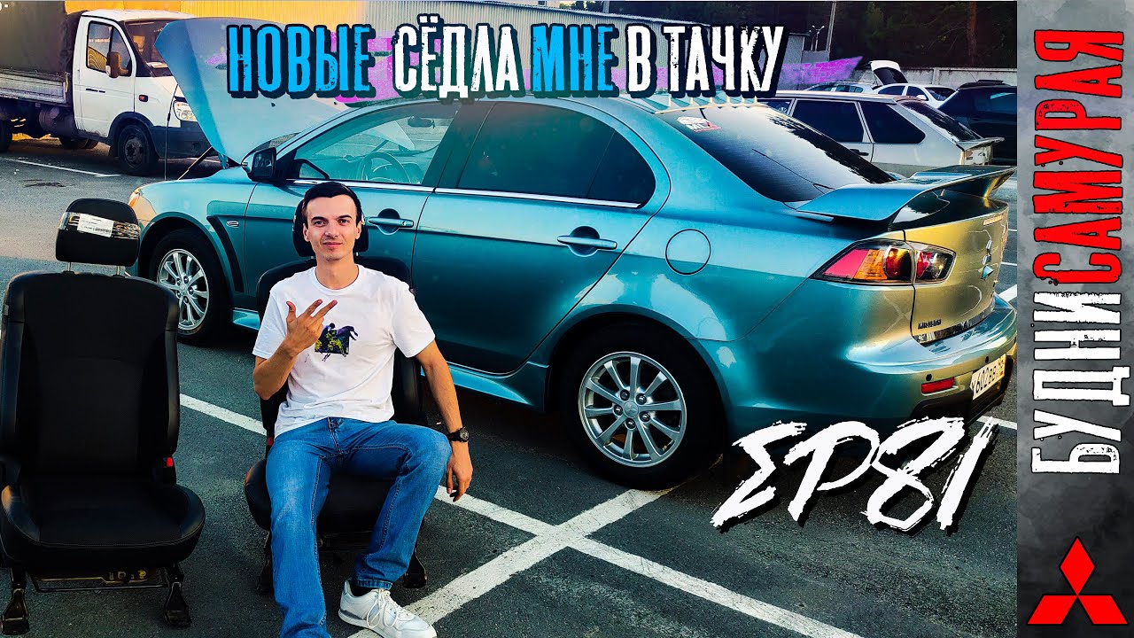 КРУТЫЕ СЁДЛА МНЕ В ТАЧКУ. Сгонял на клубную встречу! смотреть онлайн