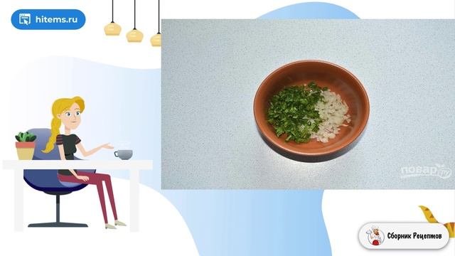 Сборник рецептов