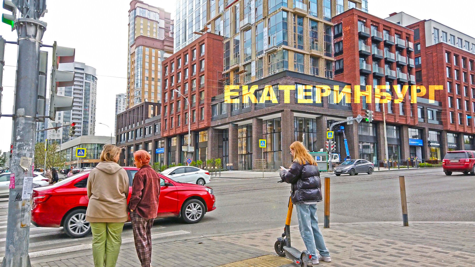 Екатеринбург один из лучших городов. Yekaterinburg city, Russia 2022. 4K смотреть онлайн
