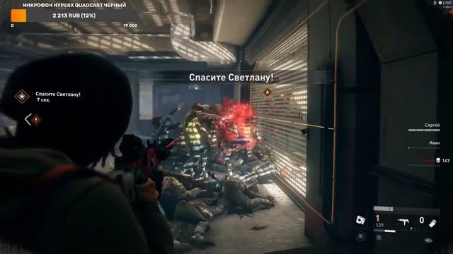 World War Z. Выжить среди орд зомби. 4 черепа + доки смотреть онлайн