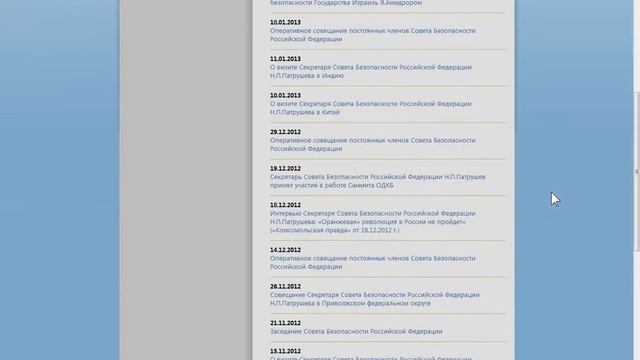 СЕРВЕР ОРГАНОВ ГОСУДАРСТВЕННОЙ ВЛАСТИ РОССИИ - 胡宝鸿 смотреть онлайн