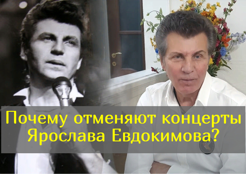 Родился в тюрьме, трижды женился и спустя 43 года увидел сына: Как сейчас живет Ярослав Евдокимов смотреть онлайн