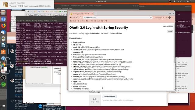 #もくもく #プログラミング Spring Boot で OAuth 2.0 認可サーバ #7 2019-07-03 смотреть онлайн