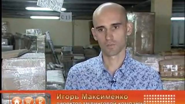 Хранение мебели и архива Компания Арт Мувинг смотреть онлайн