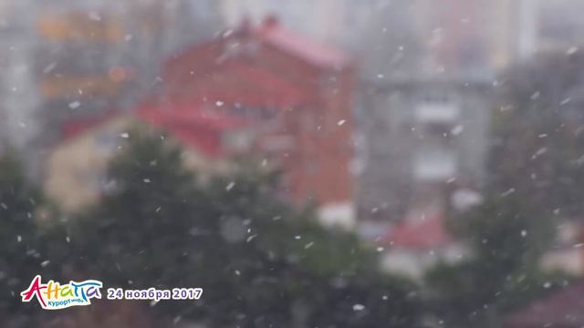Анапа. Снег идёт 24.11.2017 погода ПЕРВЫЙ СНЕГОПАД зима близко смотреть онлайн