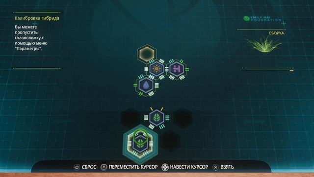 Прохождение Человека-Паука 2 /// Marvel Spider-Man 2 Walkthrough #5 смотреть онлайн