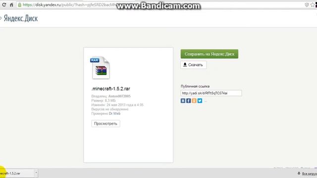 LOL БлОгЕрЫ #1 (как скачать майнкрафт) смотреть онлайн