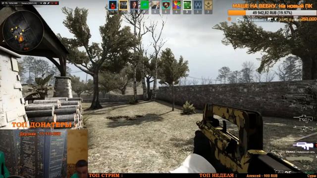 Mskobel VS Жук(Отрывок со стрима) смотреть онлайн