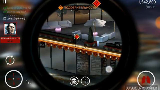 Hitman sniper - Совершить серию быстрых убийств (×5) не перезаряжая оружие Глава 4 смотреть онлайн